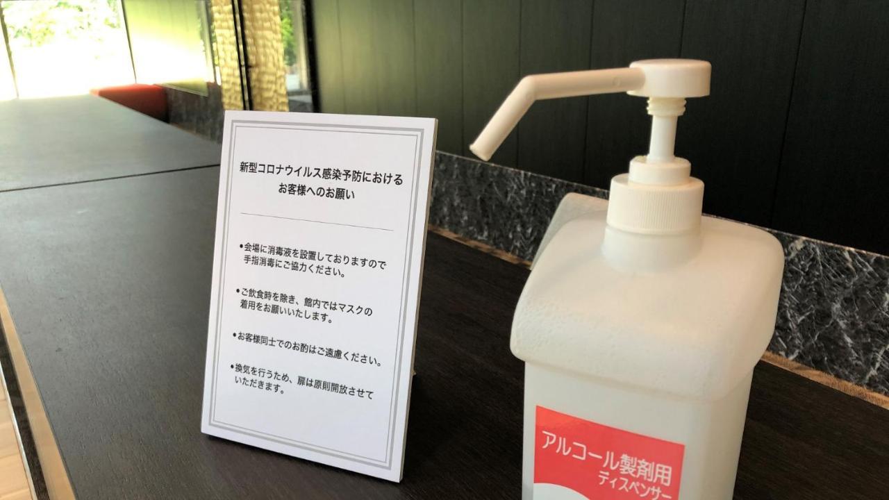 Osaka Umeda Os Hotel Экстерьер фото