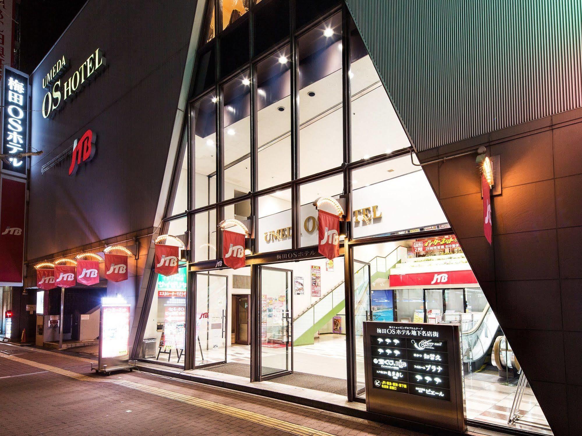 Osaka Umeda Os Hotel Экстерьер фото